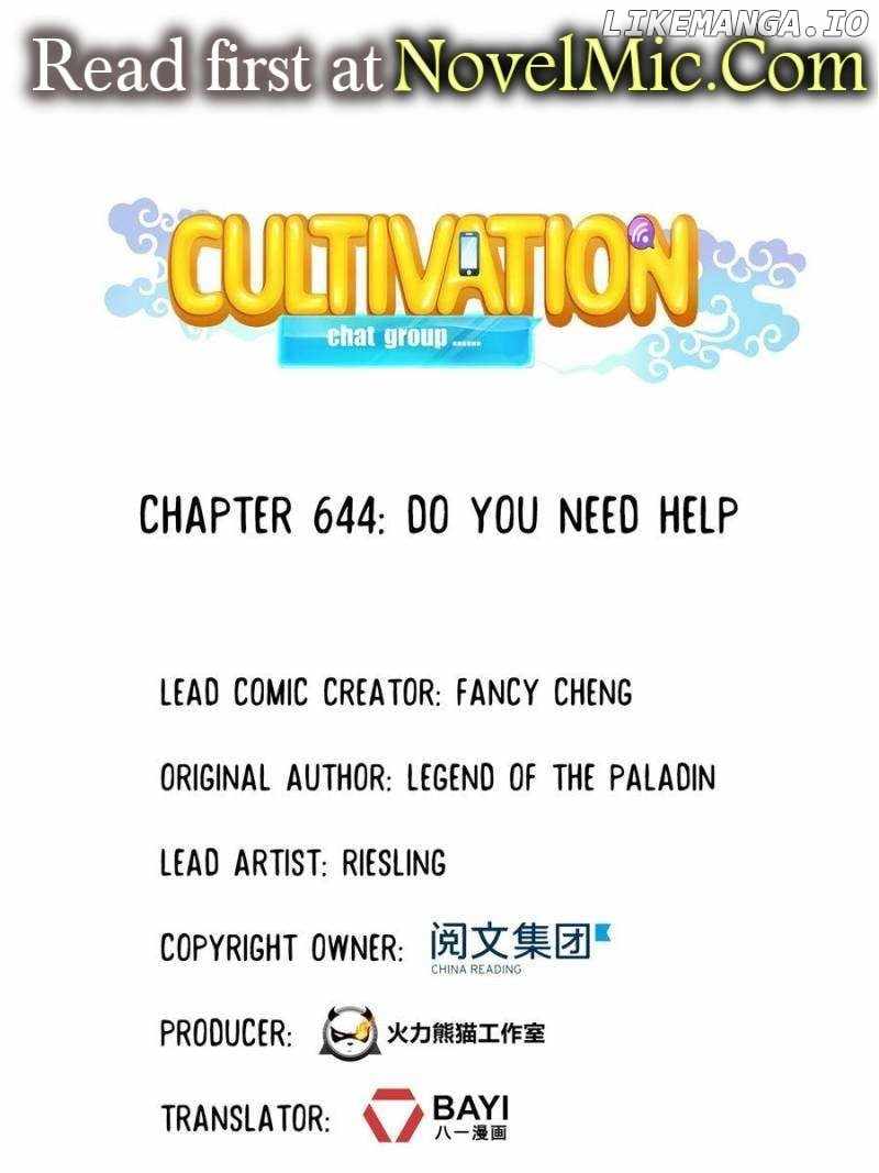 Cultivation Chat Group Chapter 664 1